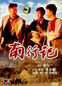 青青影视